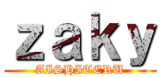 ｚａｋｙ (AISHITERU)