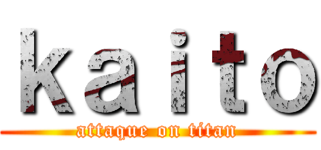 ｋａｉｔｏ (attaque on titan)