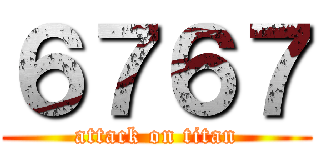 ６７６７ (attack on titan)