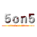 ５ｏｎ５ (attack on titan)