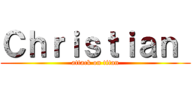 Ｃｈｒｉｓｔｉａｎ  (attack on titan)