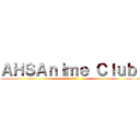 ＡＨＳＡｎｉｍｅ Ｃｌｕｂ  (2016/17l)