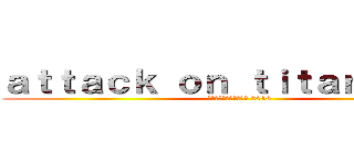 ａｔｔａｃｋ ｏｎ ｔｉｔａｎ ｓｓ２  (ประกาศฉายปี 2016)