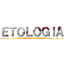 ＥＴＯＬＯＧｉＡ (importanci en la biologia)