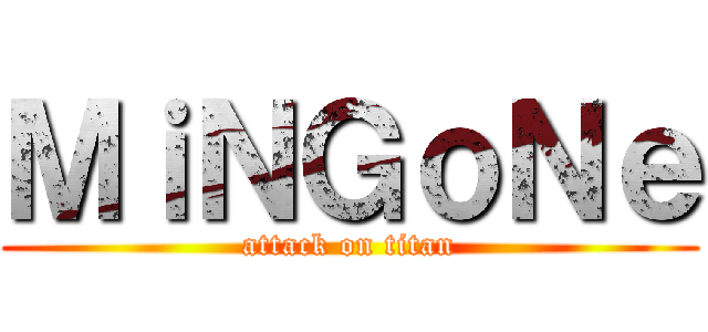 ＭｉＮＧｏＮｅ (attack on titan)