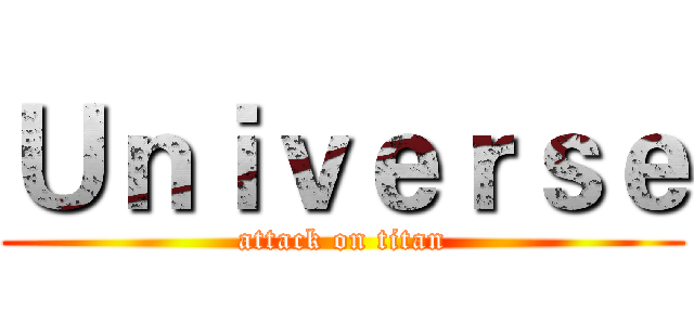 Ｕｎｉｖｅｒｓｅ (attack on titan)