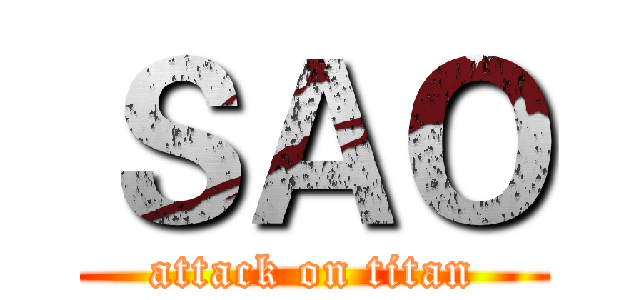 ＳＡＯ (attack on titan)