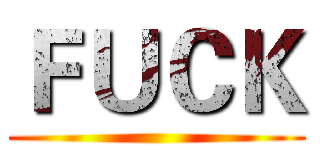 ＦＵＣＫ ()