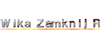 Ｗｉｋａ Ｚａｍｋｎｉｊ Ｒｙｊ (Zmywara do kuchni)