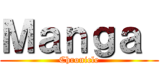 Ｍａｎｇａ  (Chronicle)