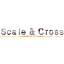 Ｓｃａｌｅ ＆ Ｃｒｏｓｓ (attack on titan)
