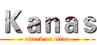 Ｋａｎａｓ (attack on titan)