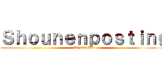 Ｓｈｏｕｎｅｎｐｏｓｔｉｎｇ (RhamaRO)