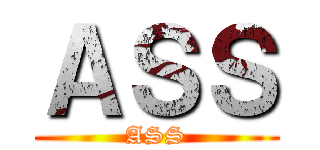 ＡＳＳ (ASS)