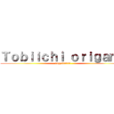 Ｔｏｂｉｉｃｈｉ ｏｒｉｇａｍｉ (nopzaba555)