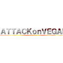 ＡＴＴＡＣＫｏｎＶＥＧＡＮ (autistsonic)