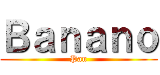 Ｂａｎａｎｏ (Pan)