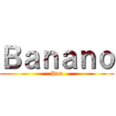 Ｂａｎａｎｏ (Pan)