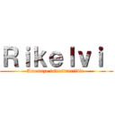 Ｒｉｋｅｌｖｉ  (Amenaza indestructible )