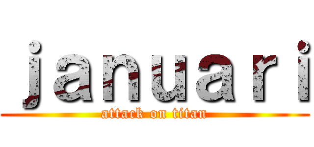 ｊａｎｕａｒｉ (attack on titan)