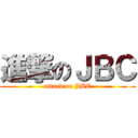 進撃のＪＢＣ (attack on JBC)