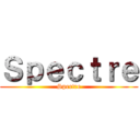 Ｓｐｅｃｔｒｅ (Spectre)