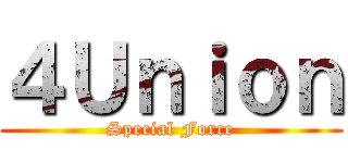 ４Ｕｎｉｏｎ (Special Force)