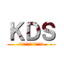 ＫＤＳ (ただ唯一のダーツする集団)