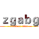 ｚｇａｂｇ (attack on titan)
