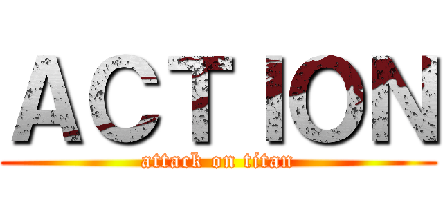 ＡＣＴＩＯＮ (attack on titan)