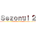 Ｓｅｚｏｎｕｌ ２ (attack on titan)