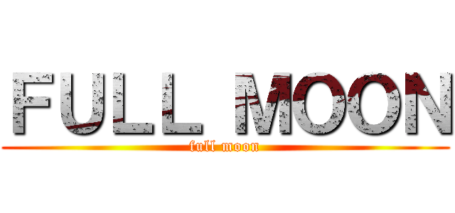 ＦＵＬＬ ＭＯＯＮ (full moon)