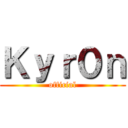Ｋｙｒ０ｎ (official)