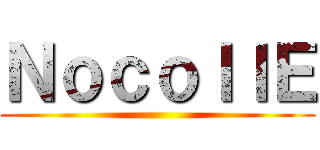 ＮｏｃｏｌｌＥ ()