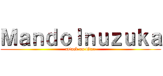 ＭａｎｄｏＩｎｕｚｕｋａ (attack on titan)