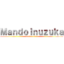 ＭａｎｄｏＩｎｕｚｕｋａ (attack on titan)