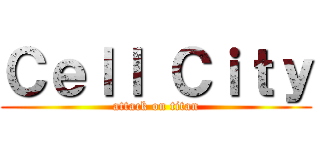 Ｃｅｌｌ Ｃｉｔｙ (attack on titan)