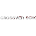 ＣＲＯＳＳＶＥＲ ＳＣＨＯＯＬ ()