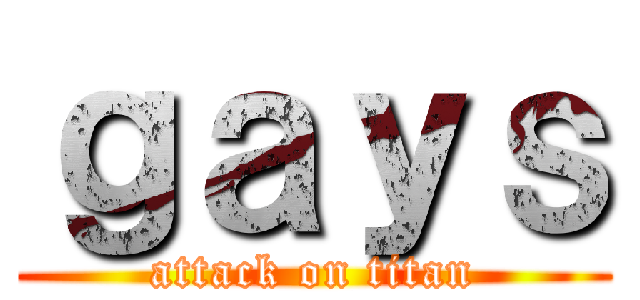 ｇａｙｓ (attack on titan)