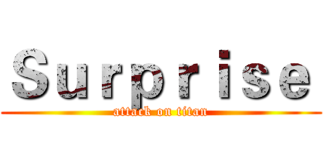 Ｓｕｒｐｒｉｓｅ  (attack on titan)