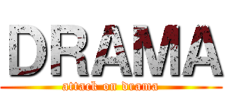 ＤＲＡＭＡ (attack on drama)