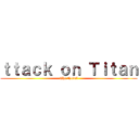 ｔｔａｃｋ ｏｎ Ｔｉｔａｎ (The Novel)