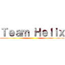 Ｔｅａｍ Ｈｅｌｉｘ ()