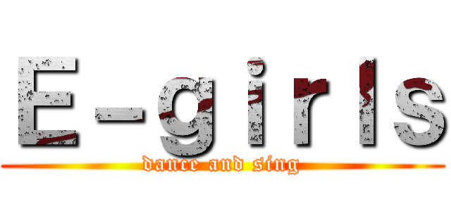Ｅ－ｇｉｒｌｓ (dance and sing)