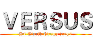 ＶＥＲＳＵＳ (S4 World Group Day1)