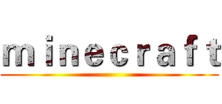 ｍｉｎｅｃｒａｆｔ ()