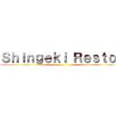 Ｓｈｉｎｇｅｋｉ Ｒｅｓｔｏ  ()