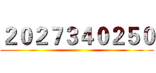２０２７３４０２５０ ()