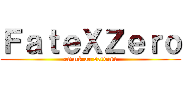 ＦａｔｅＸＺｅｒｏ (attack on servant)