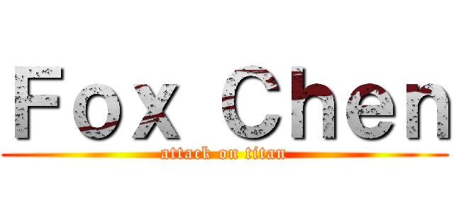 Ｆｏｘ Ｃｈｅｎ (attack on titan)